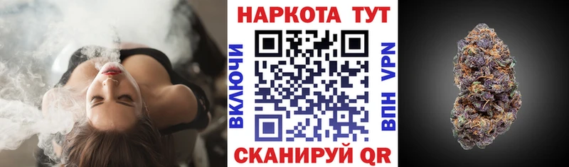 Продажа наркотиков Заполярный КОКАИН  Гашиш  Канабис 