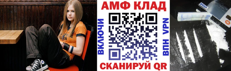 купить наркоту  Заполярный  АМФ 98% 