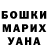 Кодеин Purple Drank Heda Magomaeva