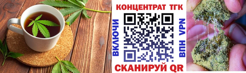 Еда ТГК марихуана  что такое наркотик  Заполярный 