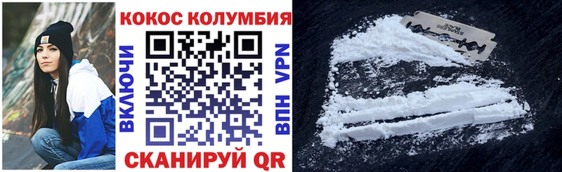 где купить наркоту  Заполярный  это телеграм  КОКАИН Fish Scale 