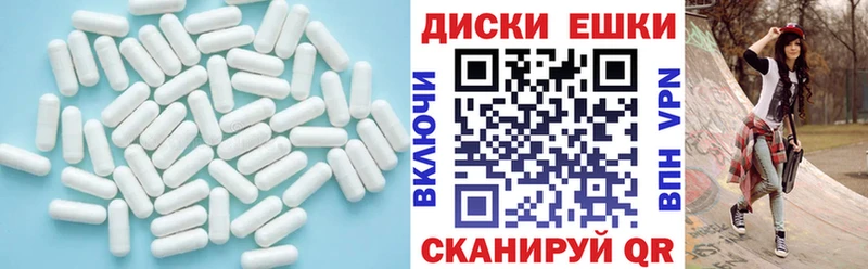 ЭКСТАЗИ таблы  blacksprut как зайти  Заполярный  купить  