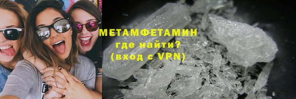 МДМА Баксан