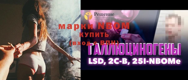МДМА Баксан