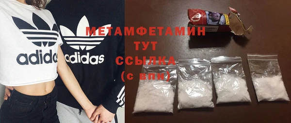альфа пвп Протвино