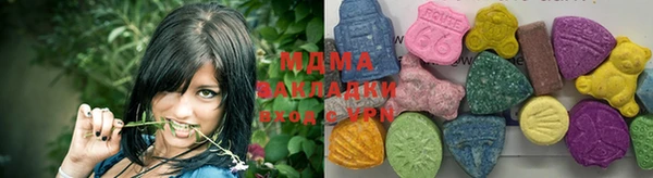 МДМА Баксан