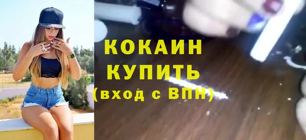 ECSTASY Белоозёрский