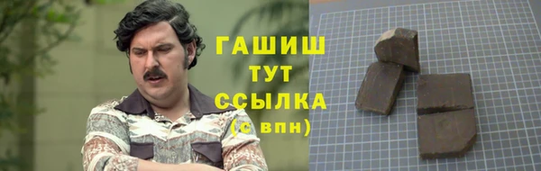 винт Балахна