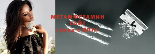 МДМА Баксан