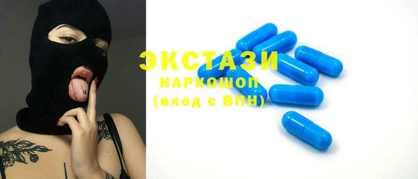 МДМА Баксан