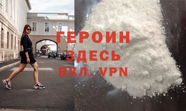 винт Балахна