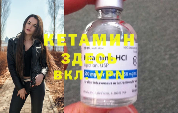 винт Балахна