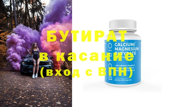 метадон Белокуриха