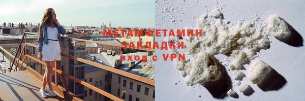 метадон Белокуриха