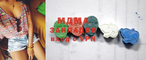 МДМА Баксан
