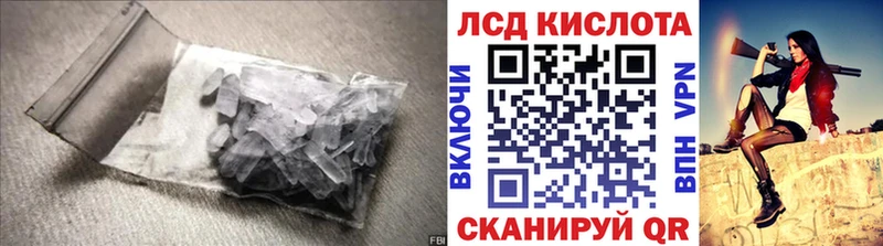 ЛСД экстази ecstasy  даркнет формула  Заполярный  где продают наркотики 