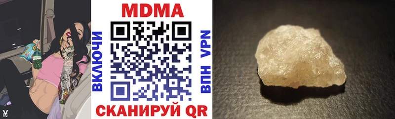 МДМА кристаллы  где продают   Заполярный 