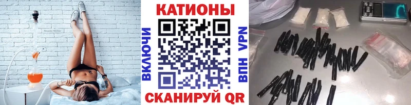 блэк спрут ссылки  Заполярный  Мефедрон mephedrone 
