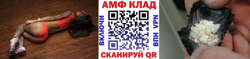 Метамфетамин Декстрометамфетамин 99.9%  Заполярный 