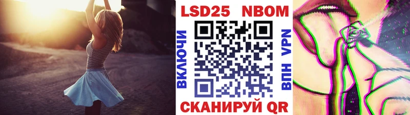 купить наркоту  площадка какой сайт  Марки NBOMe 1,8мг  Заполярный 