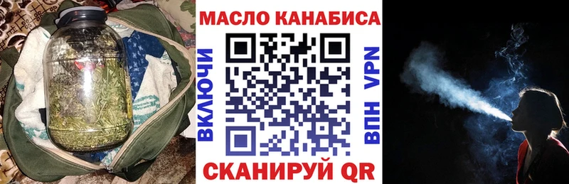 ТГК вейп с тгк где можно купить наркотик Заполярный