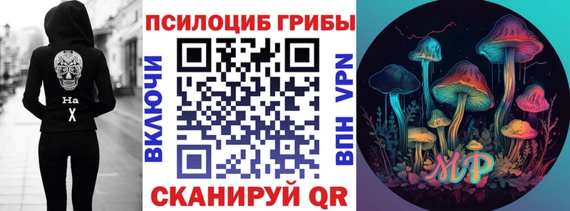 даркнет сайт  Заполярный  Галлюциногенные грибы мухоморы 