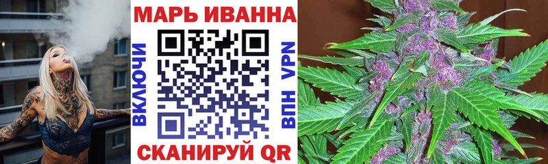 OMG как войти  Заполярный  Канабис планчик 